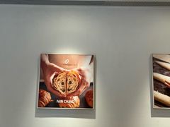 -PAIN CHAUD 百丘(静安久光店)