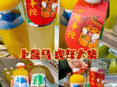 -盒马鲜生(解百新元华店)