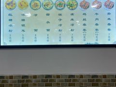 -洁美凉粉店(温江店)