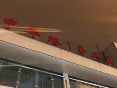 -武昌中华路码头(轮渡站)