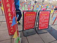 -包头博物馆