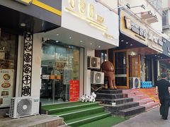 门面-白色日记·手作酸奶(麦凯乐店)