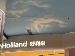 -好利来(上海长宁龙之梦店)