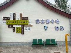 -海子诗歌陈列馆