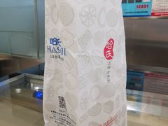 -上海哈尔滨食品厂(淮海中路店)