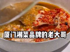 -老湘亲·品鉴湘菜(湖里店)