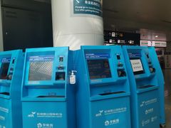 -杭州萧山国际机场