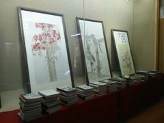 画作-陈树人纪念馆