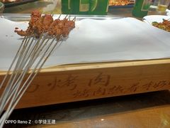-小杨烤肉(朱雀店)