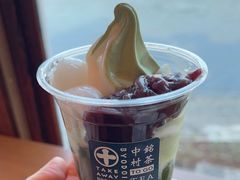 -中村藤吉(平等院店 )