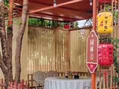 -陶缘一号·四季缘·老字号顺德菜·户外婚礼家宴(西滘店)