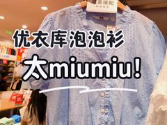 -优衣库(北京枫蓝国际广场店)