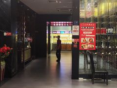 -山城辣妹子(定福庄店)