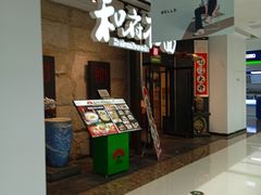 -万达广场(松江店)