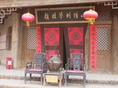 -镇北堡西部影城