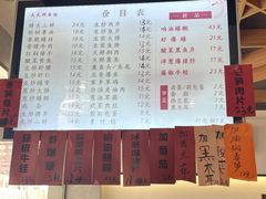 -天天鲜面馆(衡山路店)