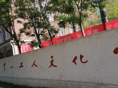 -天津意大利风情旅游区