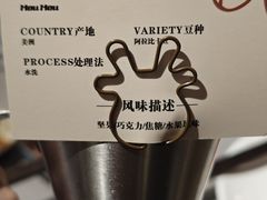 -张哞哞·鲜切牛肉自助火锅(高德置地店)