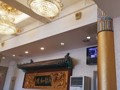 -同和居(什刹海店)