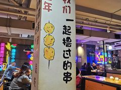 -新疆烧烤王(广灵店)