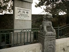 -中国人民抗日战争纪念馆