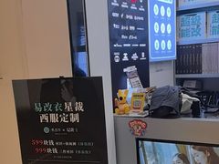 -易改衣·专业衣物奢护中心(凯德Luone店)