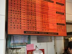-伍湛记 · 广州老字号(龙津中路店)