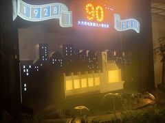 -大光明电影院(南京西路店)