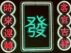 -沪小胖·小龙虾·蓝龙王(八佰伴店)