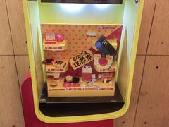 -麦当劳(展览路店)