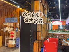 -范家大院(华为店)