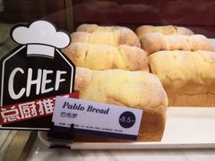 巴布罗-TOUCH泰奇(金桥长岛路店)