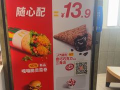-麦当劳(农光里店)