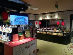 自助取餐区-鱼食饭稻·苏浙土菜17年老馆子(平江路店)