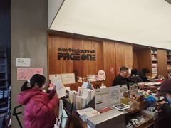 -PAGEONE(北京坊店)