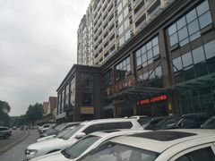 -花水湾第一村温泉大酒店