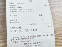 -珊珊小笼馆(仙霞路店)