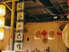 -破三川·新川菜(静安大融城店)