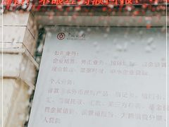 -中国银行(上海市谷阳北路支行)