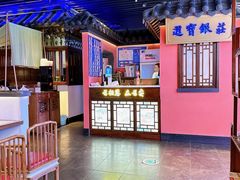 -遇见长安(赛格国际购物中心店)
