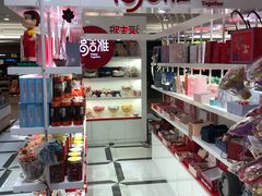 -金鹰超市(国际购物中心新街口店)