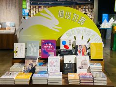 -方所(华润万象城店)