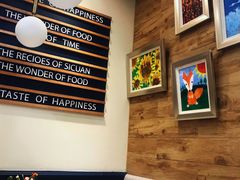 -BONBON BAKERY