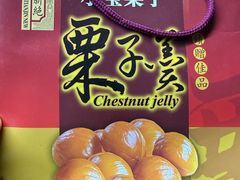 -小宝栗子(嘉华国际商业中心店)