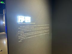 -安徽省地质博物馆