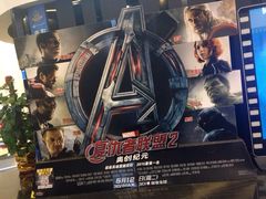 iphone_upload_pic-万达影城(番禺万达广场店)