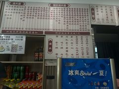 -来福面馆现炒浇头本帮面(真光路店)