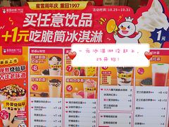 -蜜雪冰城(大连西岗八一路店)