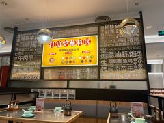 -潮界(虹桥新天地店)