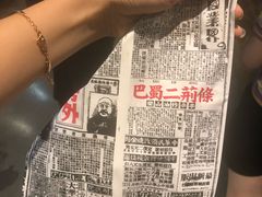 -乐乐姐超级土豆(中关村5号店)